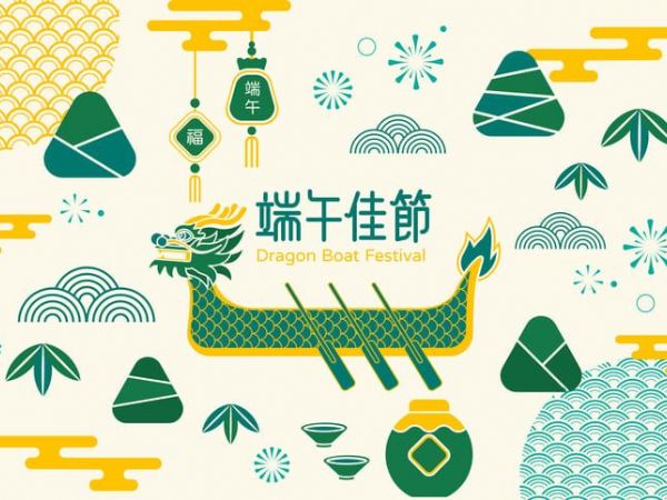 6月22日 (星期四) 端午節休假一天