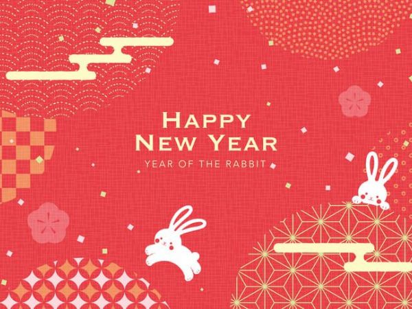 112年度春節休診公告